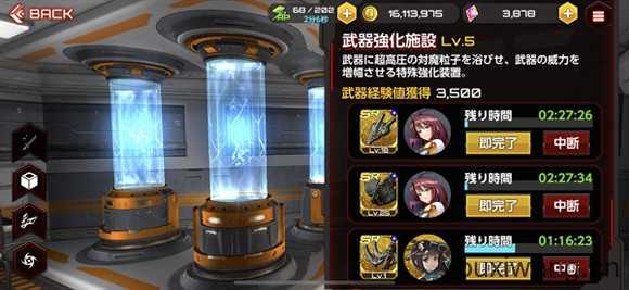 action对魔忍国际服 action对魔忍国际服