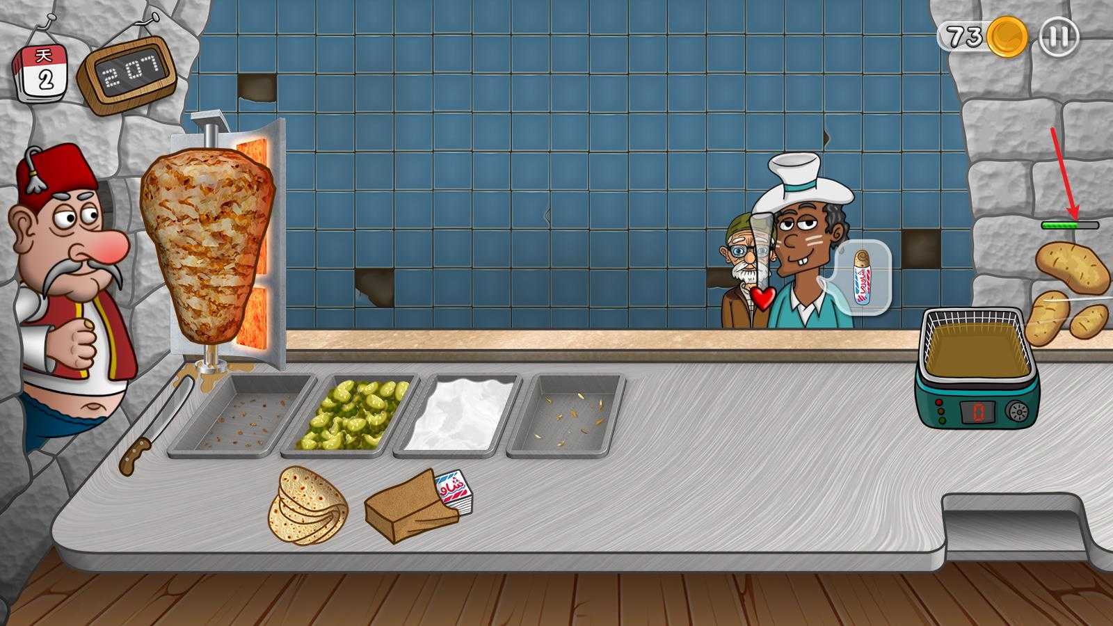 沙威玛传奇正版 沙威玛传奇正版