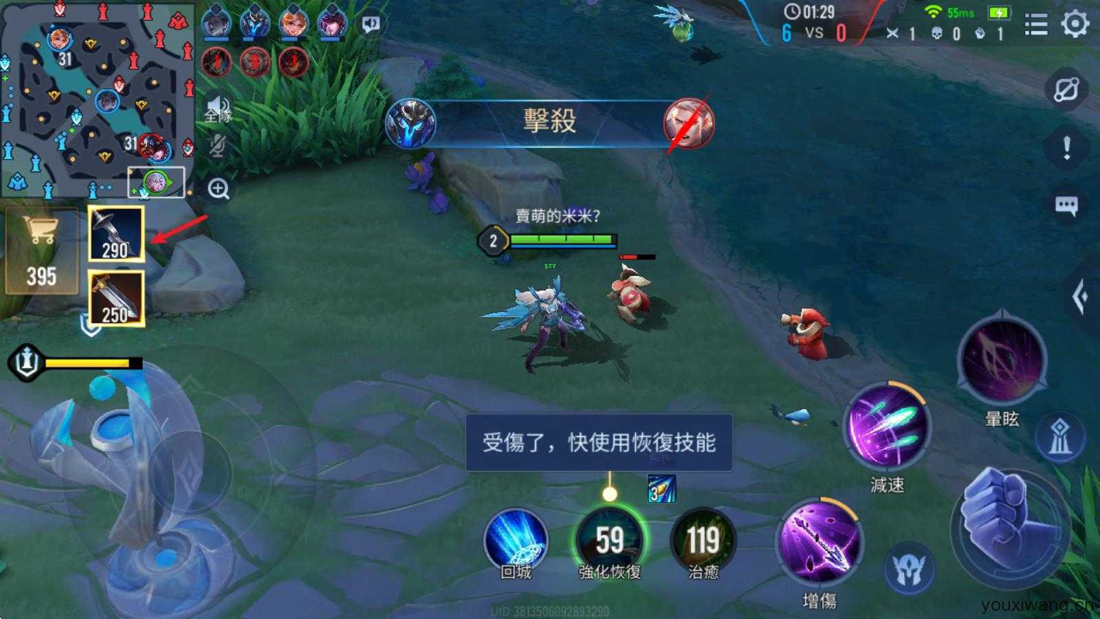 传说对决官方正版 传说对决官方正版