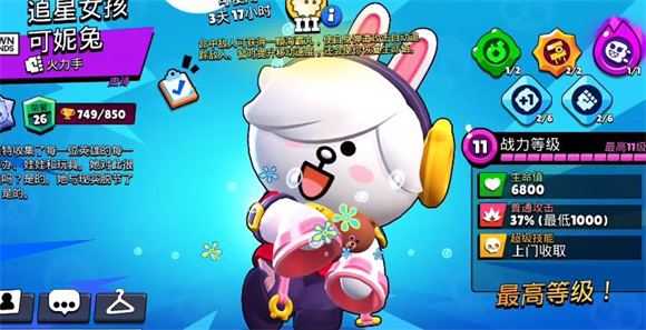 brawl stars brawl stars