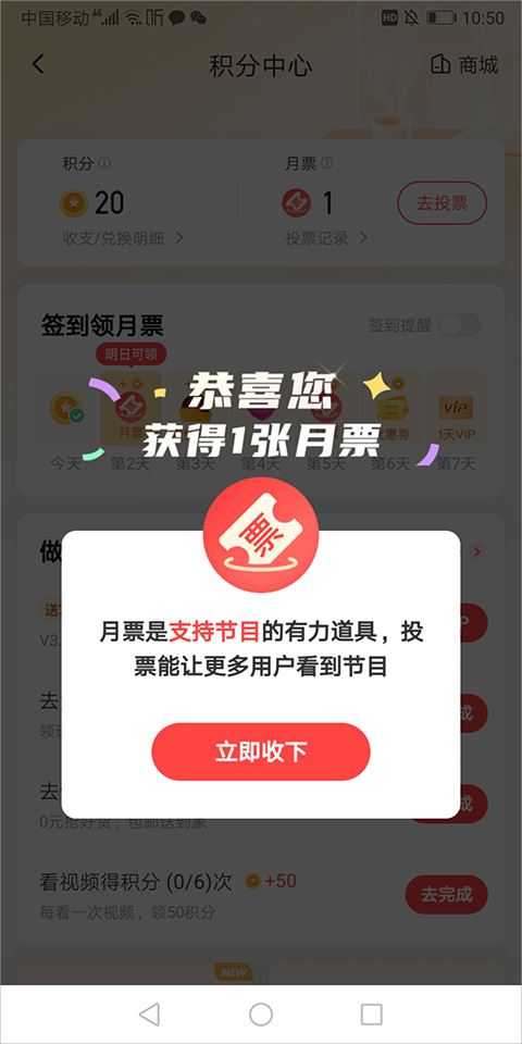 喜马拉雅免费听书 喜马拉雅免费听书