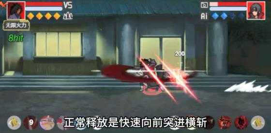 像素火影u鼬神最新版本 像素火影u鼬神最新版本