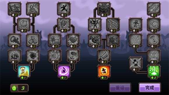 王国保卫战复仇XF版 王国保卫战复仇XF版