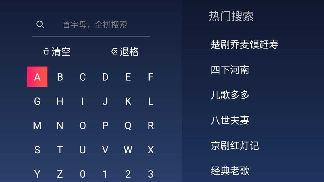 戏曲多多tv版 戏曲多多tv版