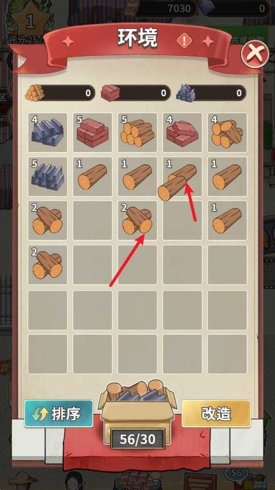 卖菜致富记 卖菜致富记