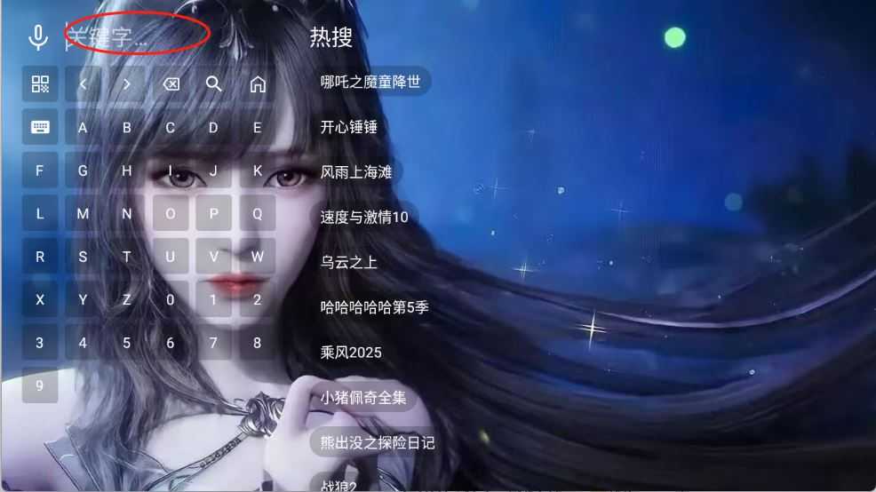小雅影视 小雅影视