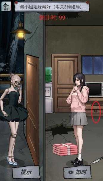 植物精报恩 植物精报恩