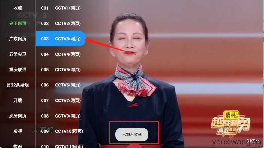 小羊直播 小羊直播