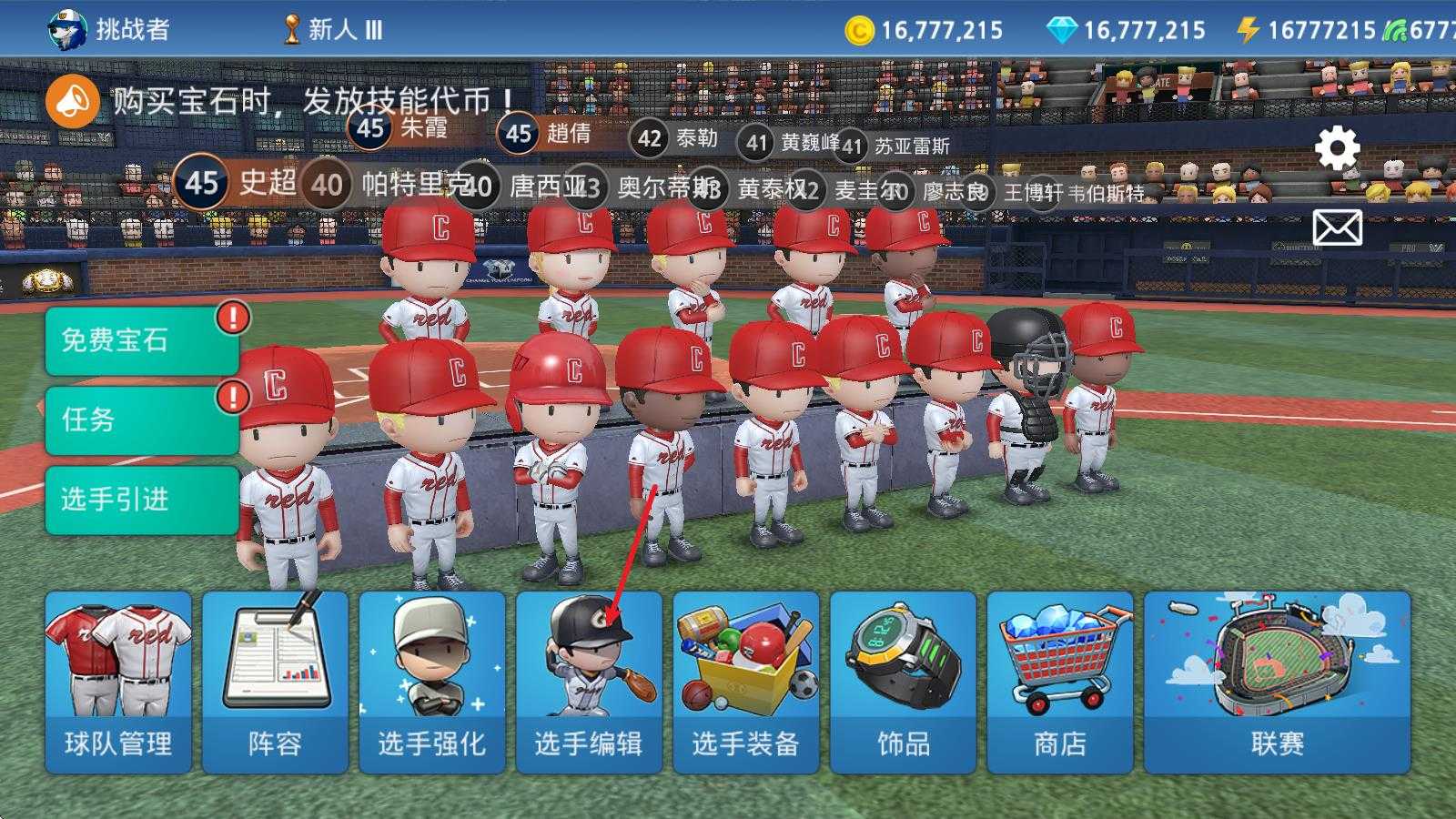 职业棒球9 职业棒球9