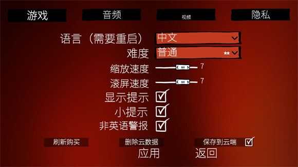 战巡大作战 战巡大作战