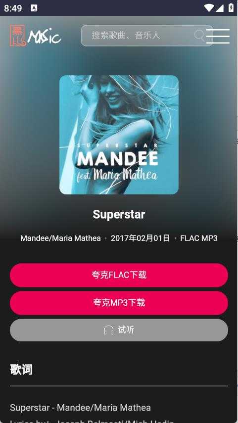 黑山音乐 黑山音乐