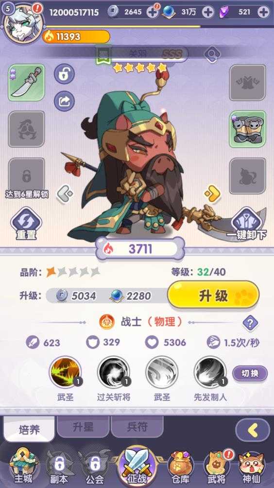 部落大亨 部落大亨