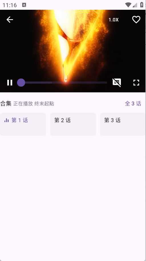 一个动漫 一个动漫
