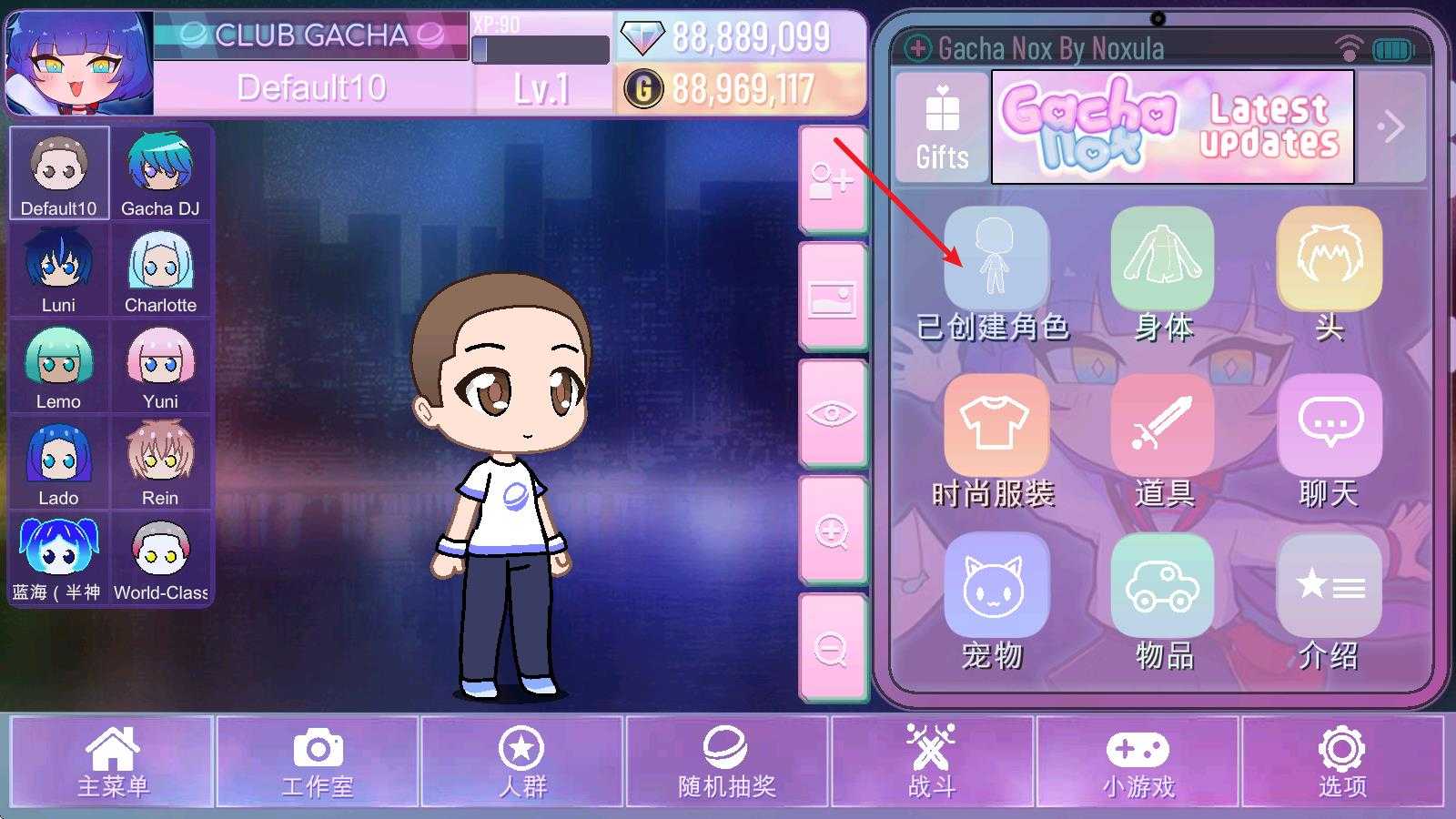 加查俱乐部NOX 加查俱乐部NOX