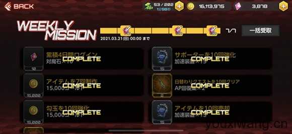 action对魔忍国际服 action对魔忍国际服