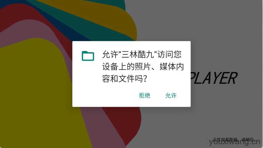 三林酷九 三林酷九