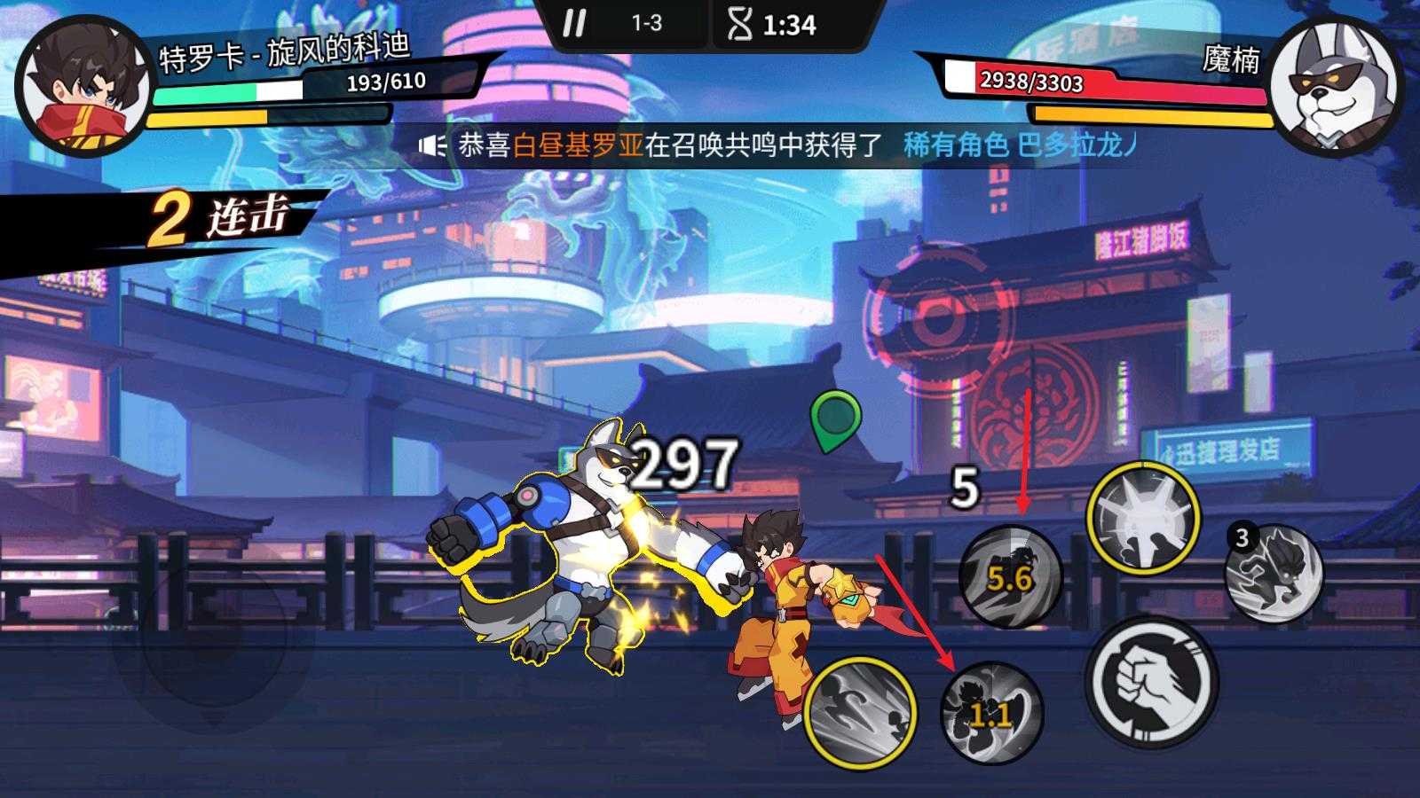 一波超人2 一波超人2
