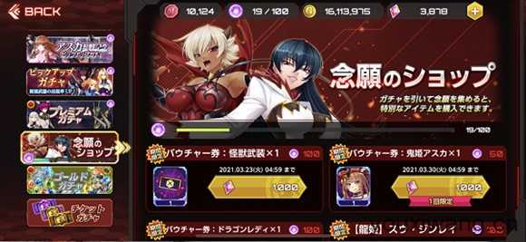 action对魔忍国际服 action对魔忍国际服