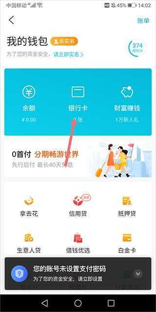 去哪儿旅行 去哪儿旅行