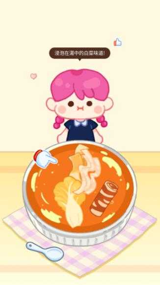 麻辣烫大师最新版本