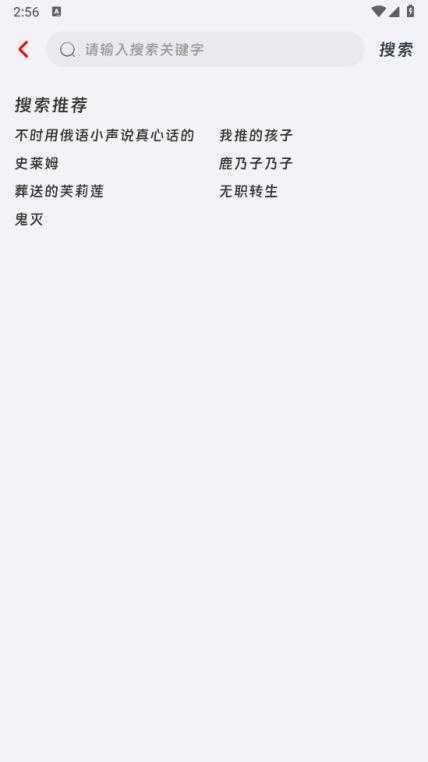 咕咕番 咕咕番