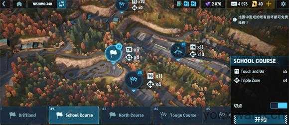 CarX漂移赛车3官方正版 CarX漂移赛车3官方正版