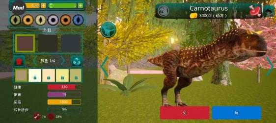 诅咒之岛最新版本 诅咒之岛最新版本