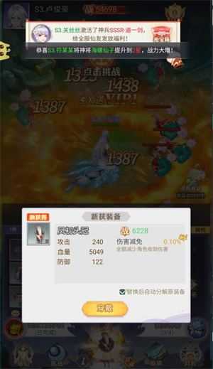 战机奇缘 战机奇缘