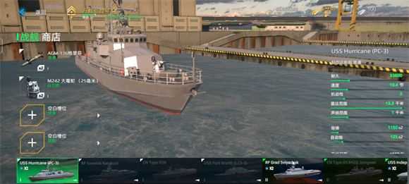现代战舰国际服 现代战舰国际服
