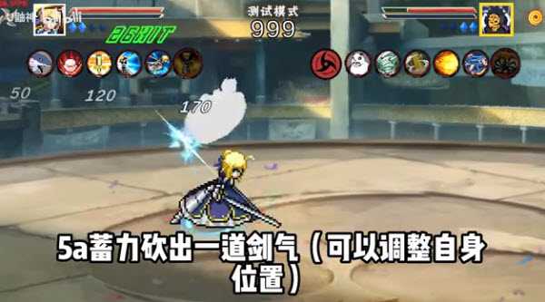 像素火影破面带土 像素火影破面带土