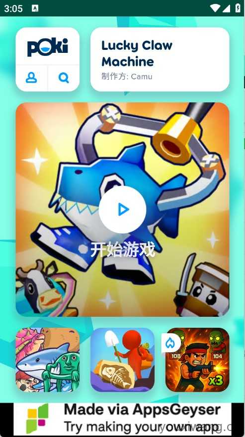 poki小游戏免费秒玩 poki小游戏免费秒玩