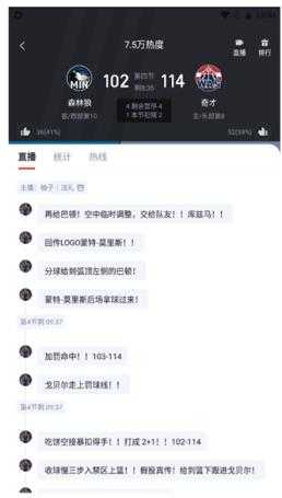 虎扑评分 虎扑评分