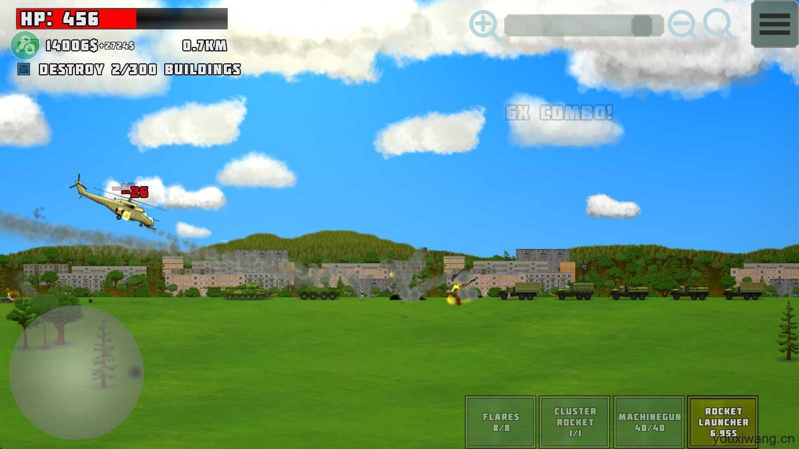 完全毁灭 完全毁灭