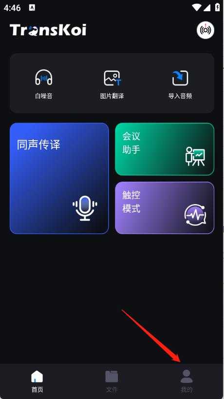 锦鲤翻译 锦鲤翻译