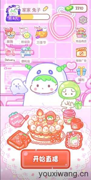 糖葫芦达人万圣节版 糖葫芦达人万圣节版