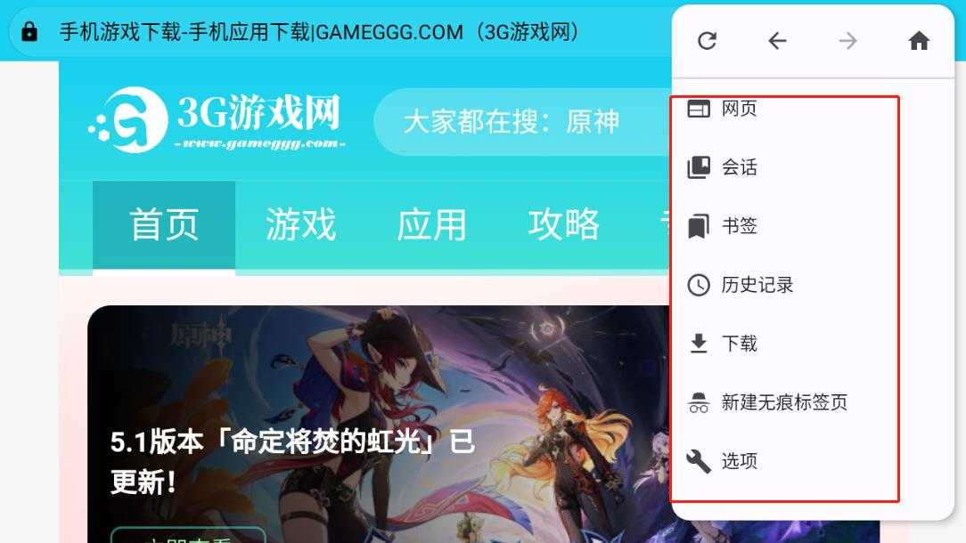 OK浏览器TV OK浏览器TV