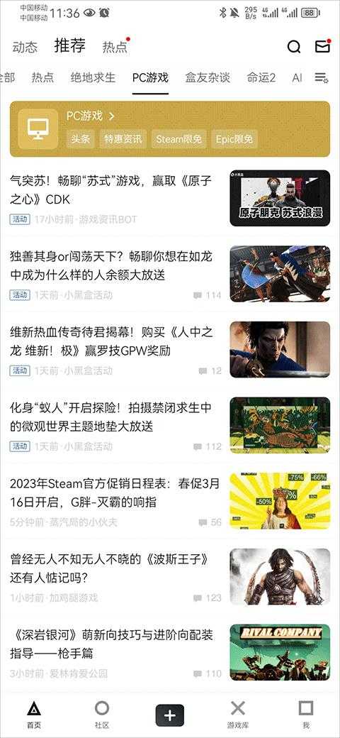小黑盒 小黑盒