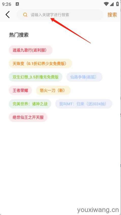星析环互娱 星析环互娱
