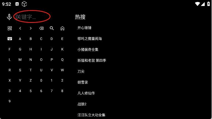 MV音乐TV MV音乐TV