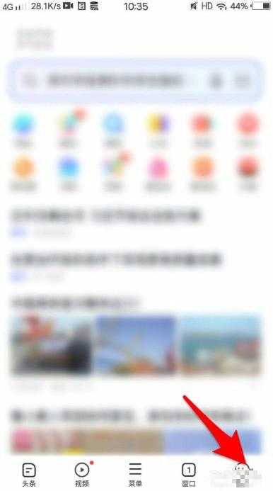 vivo浏览器 vivo浏览器