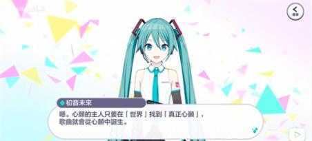 世界计划台服最新版 世界计划台服最新版