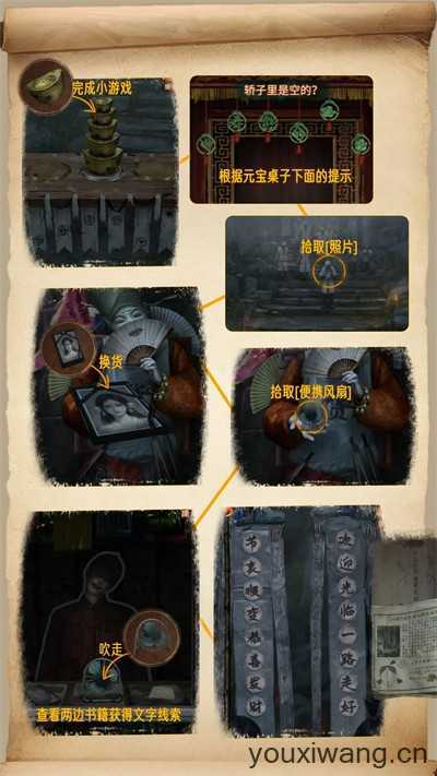 无间梦境 无间梦境