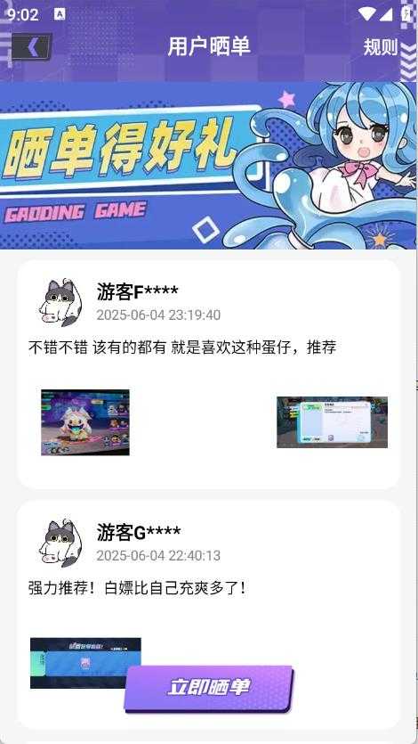 全皮妙妙屋 全皮妙妙屋