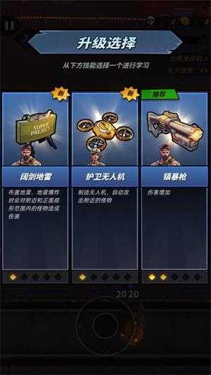 第七纪幸存者小游戏 第七纪幸存者小游戏