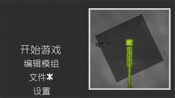 西瓜游乐场 西瓜游乐场