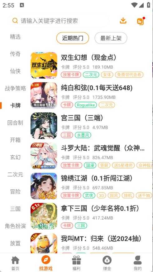 超凡盒子 超凡盒子