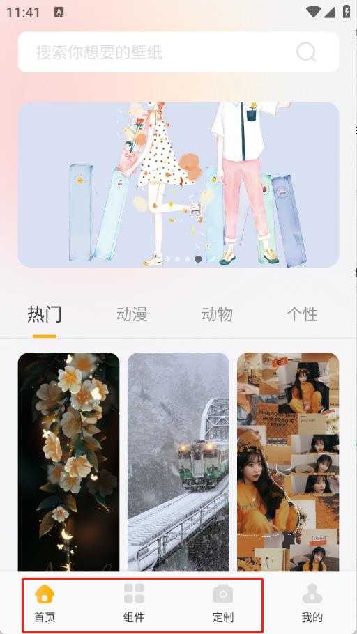 彩虹之家 彩虹之家