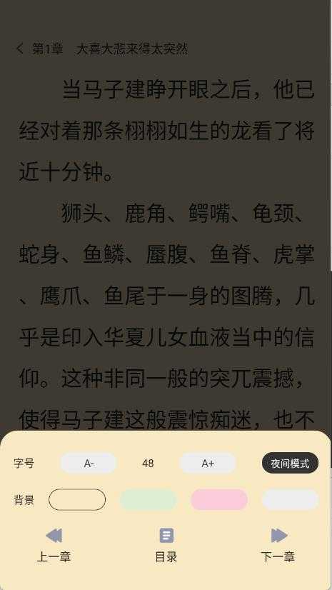 玄山小说 玄山小说