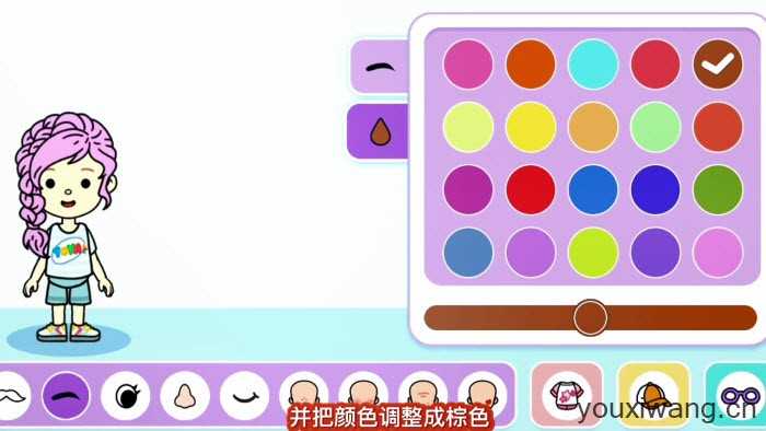 尤雅世界 尤雅世界