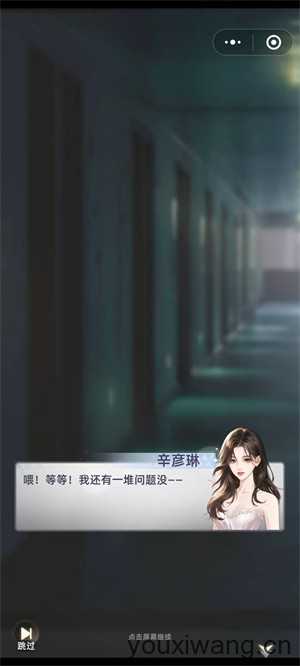 守护花之窗小游戏 守护花之窗小游戏